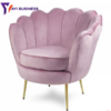 Fauteuil coquillage rose – Image 2